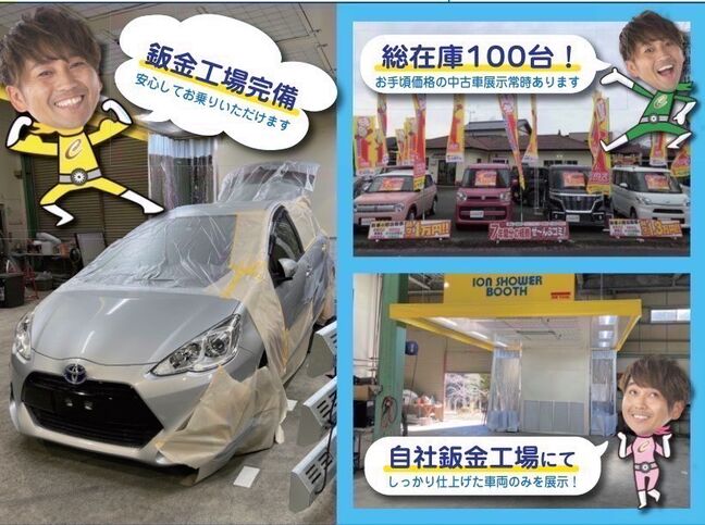 細部に渡り担当スタッフが確認をさせて頂きますのでご安心下さいませ！！是非一度ご確認ください！